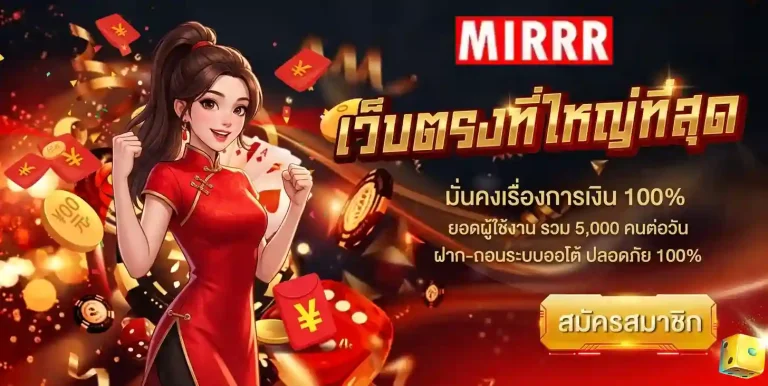 mirrr777